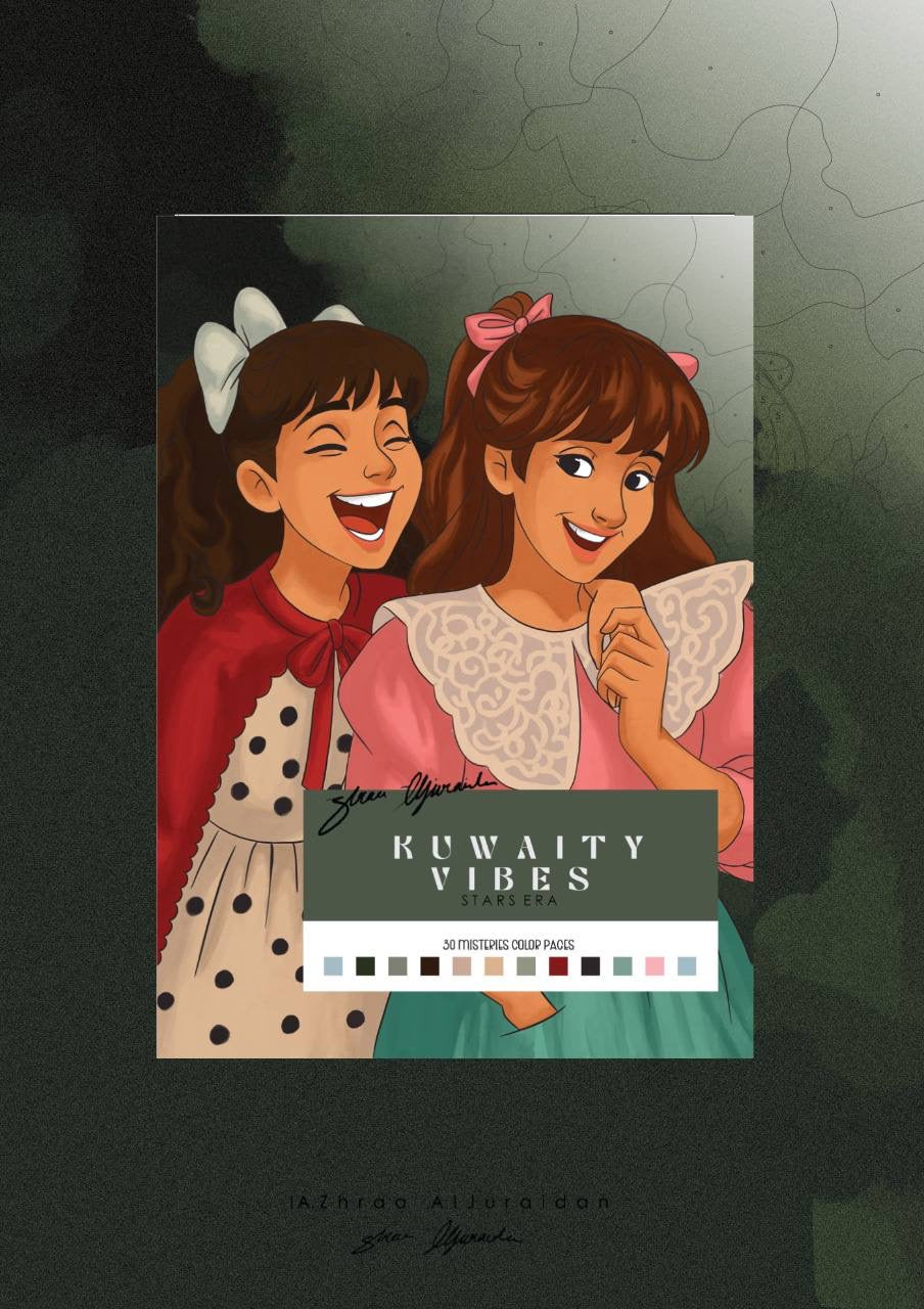 Coloriage Mystery Coloring Book (Kuwaity Vibes Vol. 2)