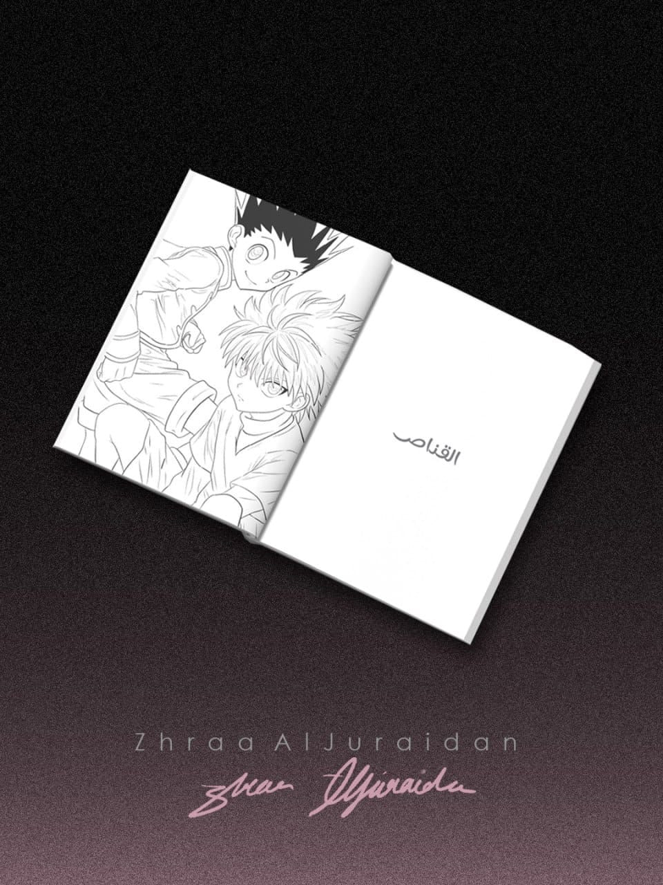 Limited Edition: Scenes Coloring Book