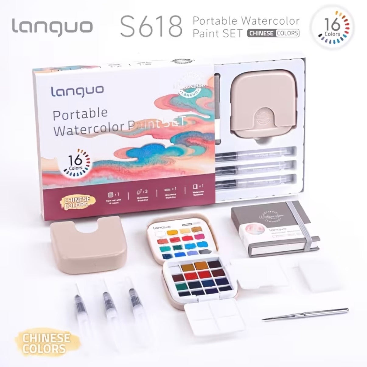 Watercolor Set (Chinese Colors)