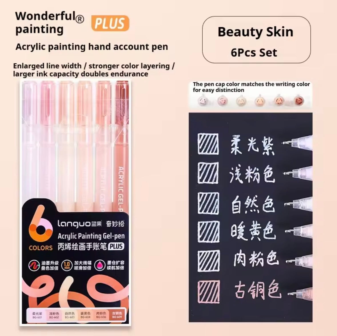 Languo Acrylic Gel Pens (Beauty Skin - 6 colors)