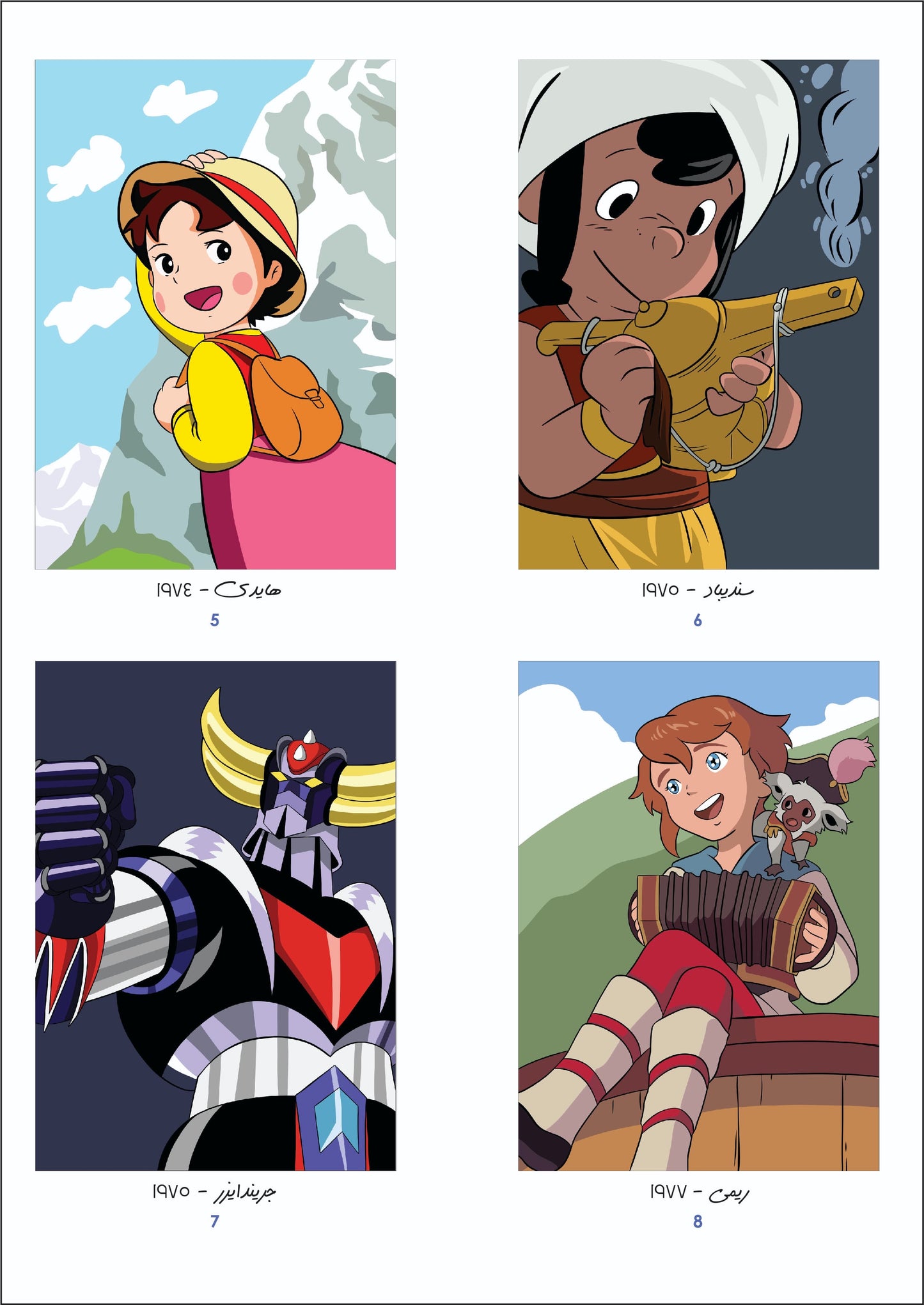 Coloriage Mystery Coloring Book (Nostalgia)