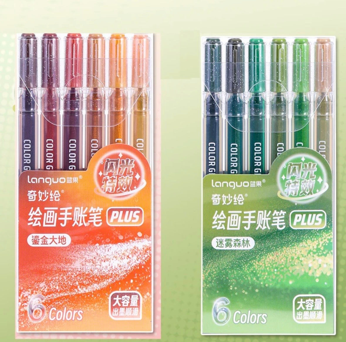 Languo Gel Pens - Special Effects (72 colors)