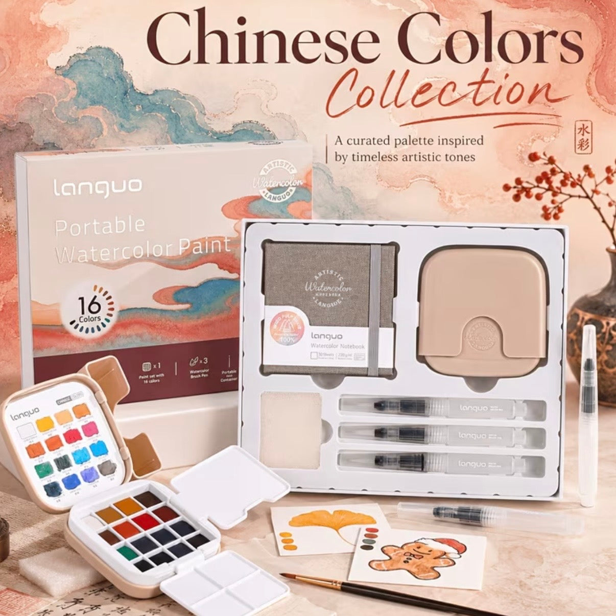 Watercolor Set (Chinese Colors)