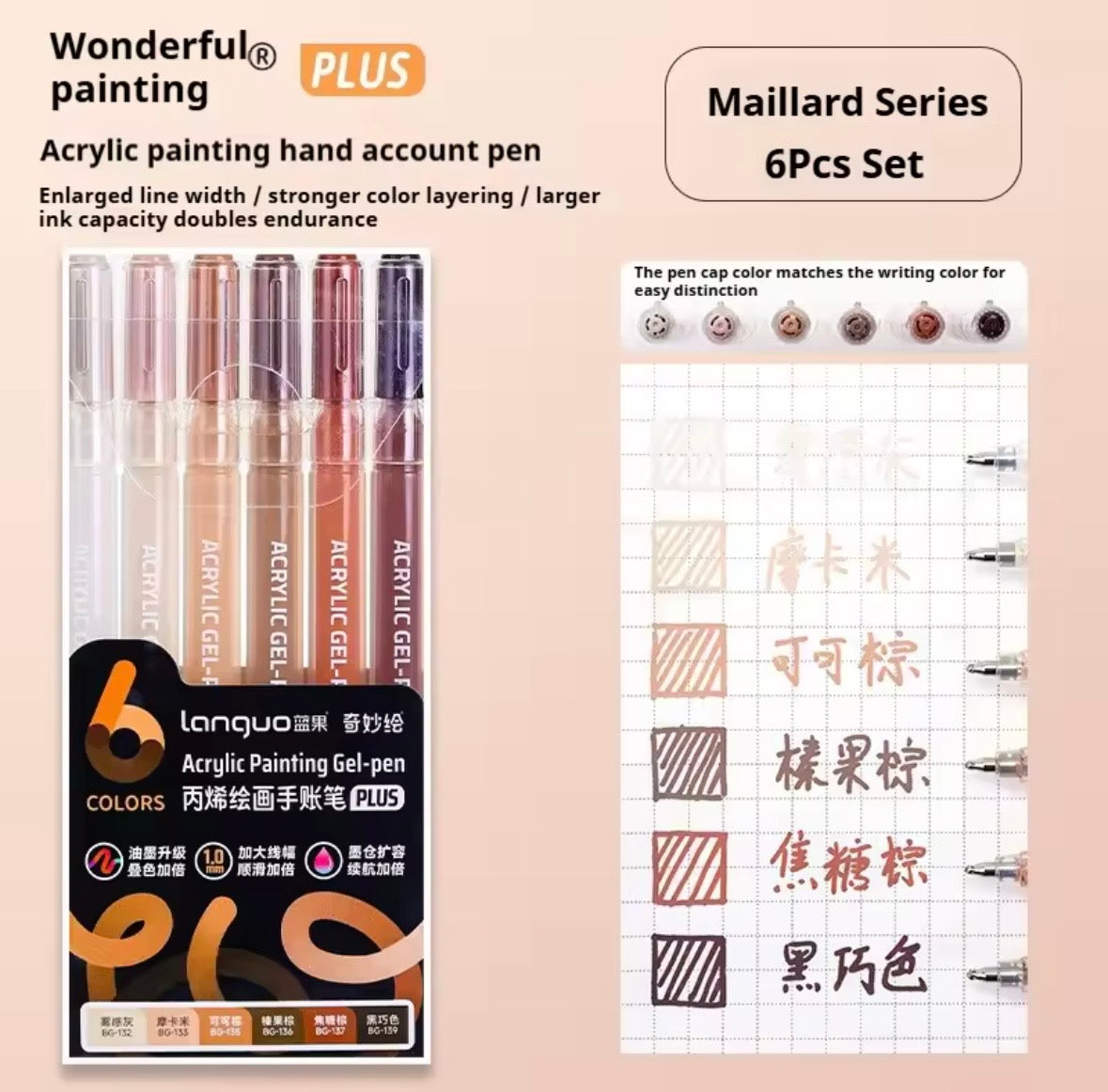 Languo Acrylic Gel Pens (Mallard - 6 colors)