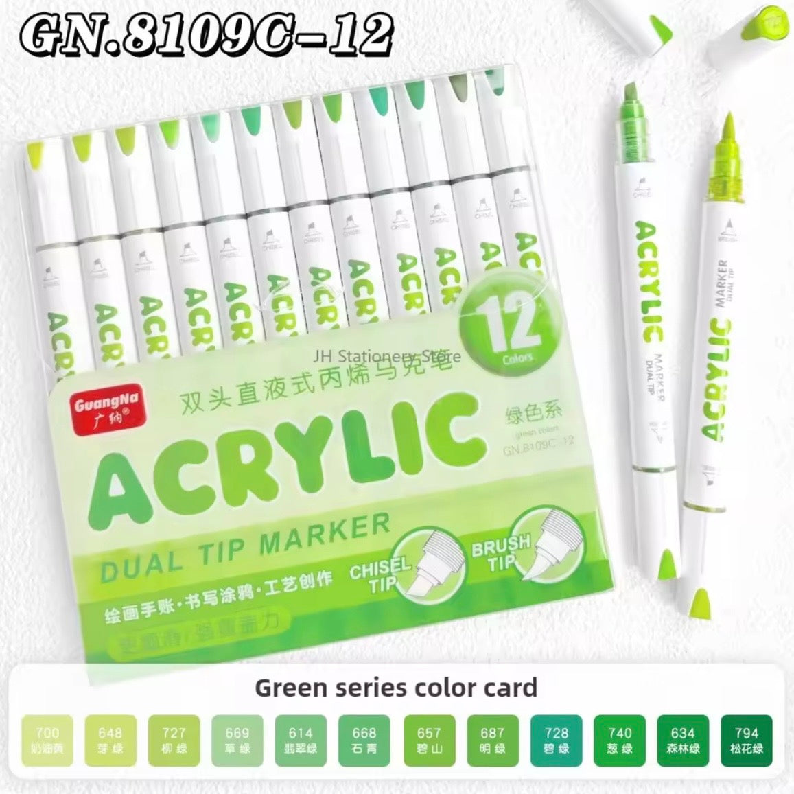 GuangNa Acrylic Markers Dual-Tip (Green - 12 Colors)