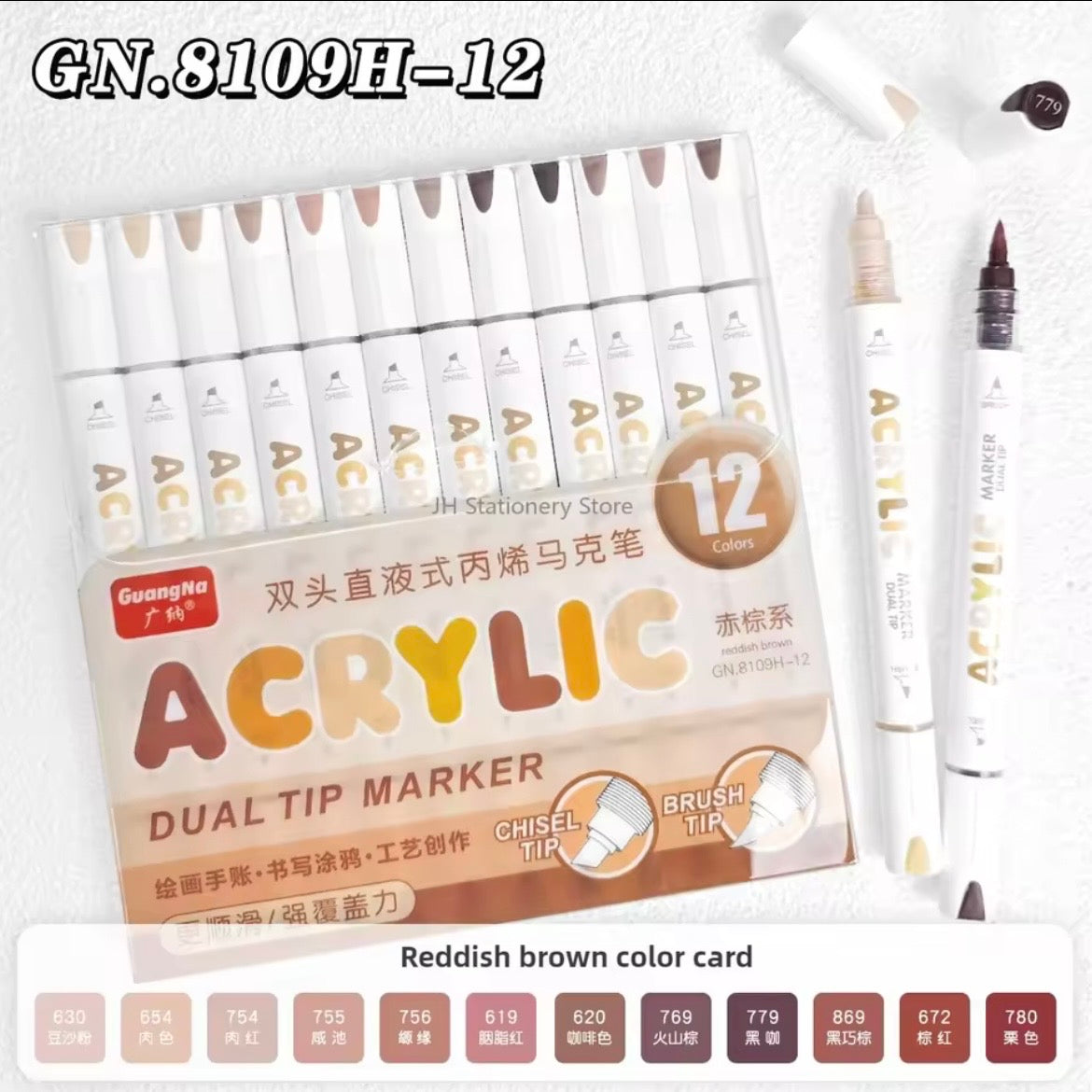 GuangNa Acrylic Markers Dual-Tip (Reddish Brown - 12 Colors)