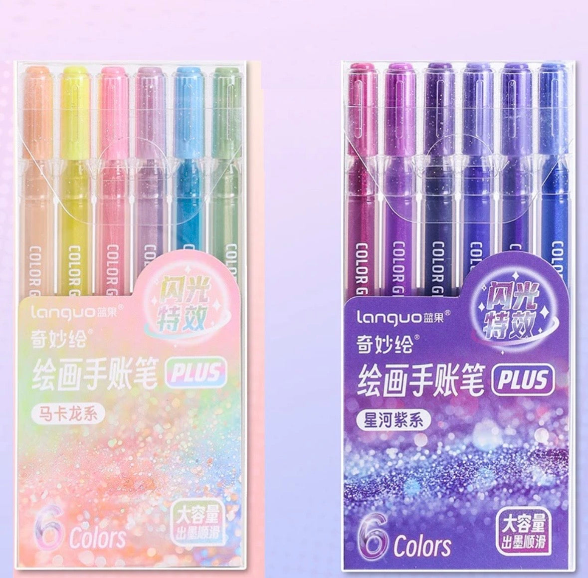 Languo Gel Pens - Special Effects (72 colors)