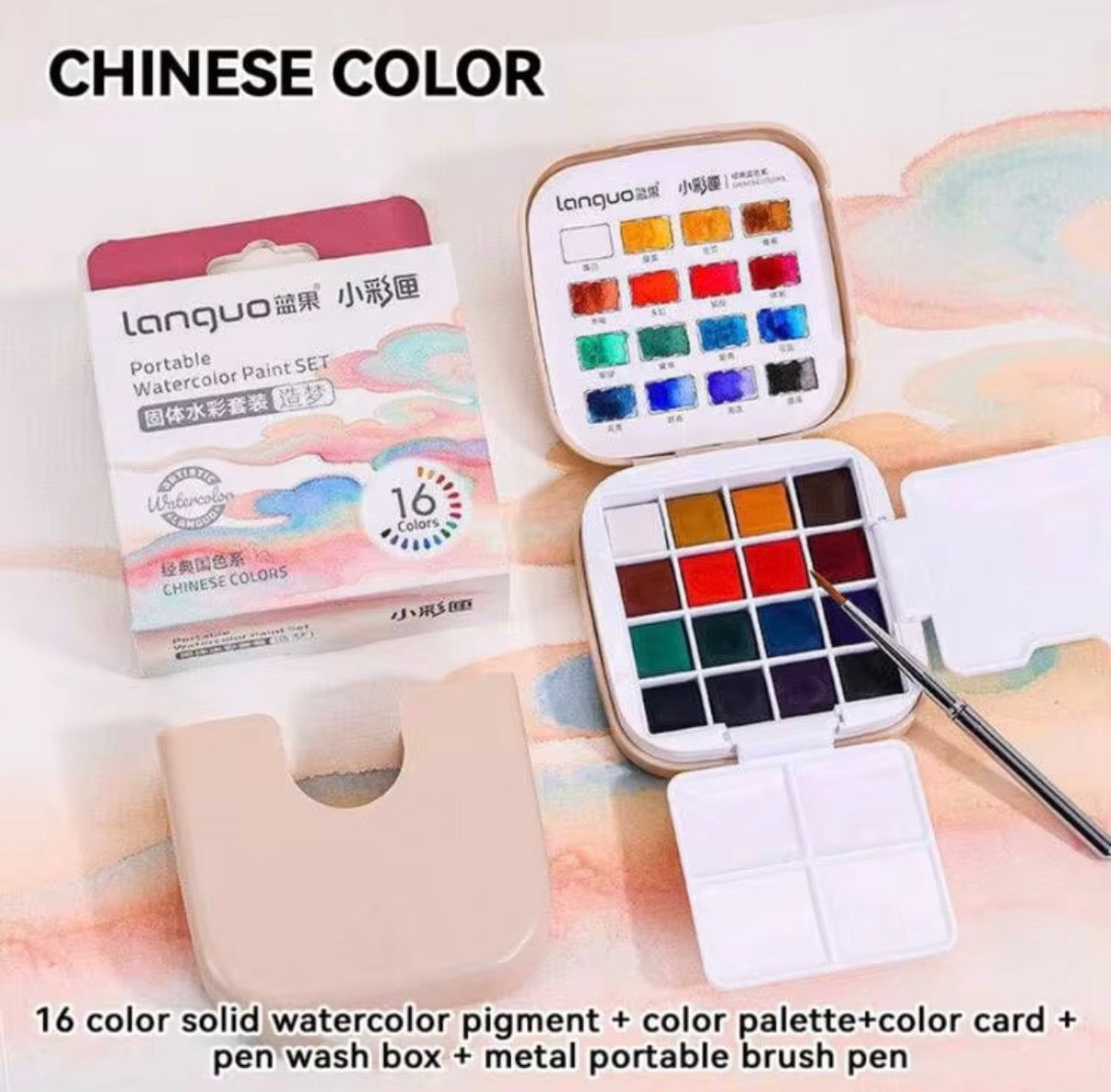 Languo Watercolors (Chinese)