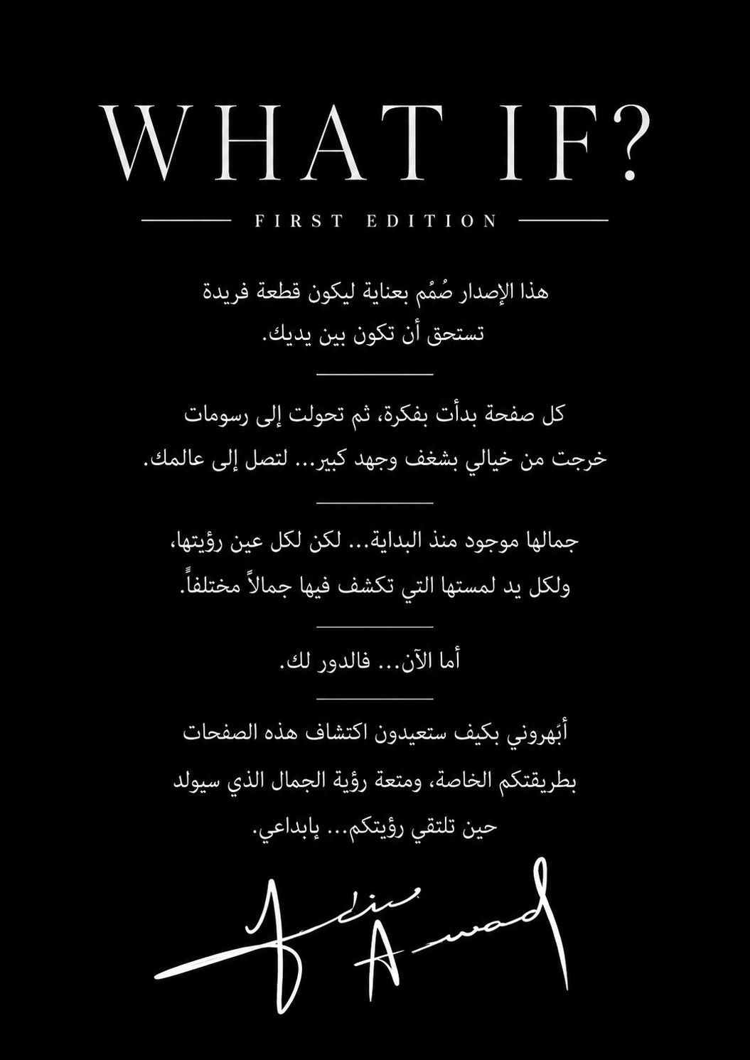'What If' Coloring Book