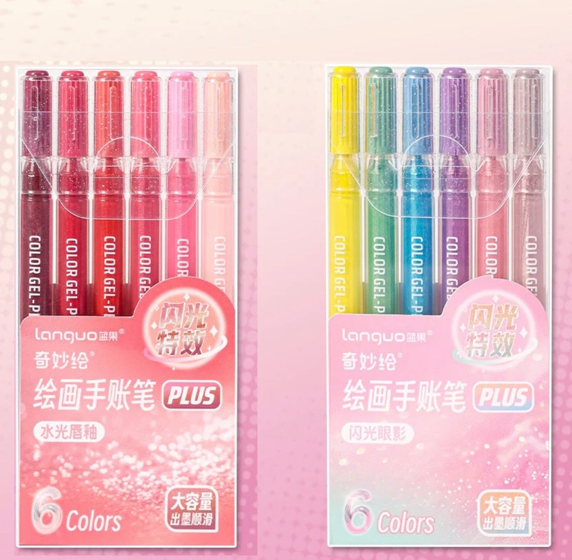 Languo Gel Pens - Special Effects (72 colors)