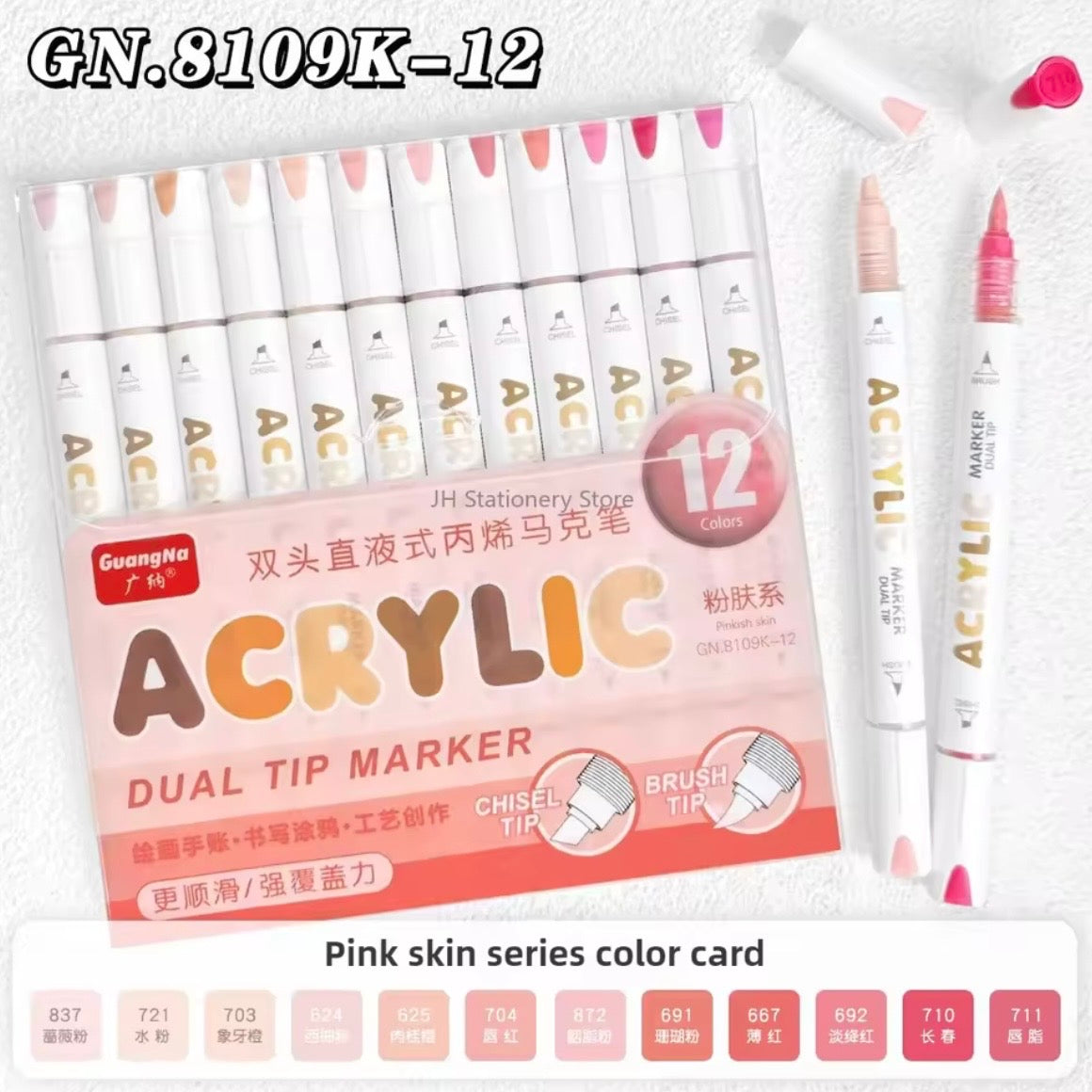 GuangNa Acrylic Markers Dual-Tip (Pink Skin - 12 Colors)