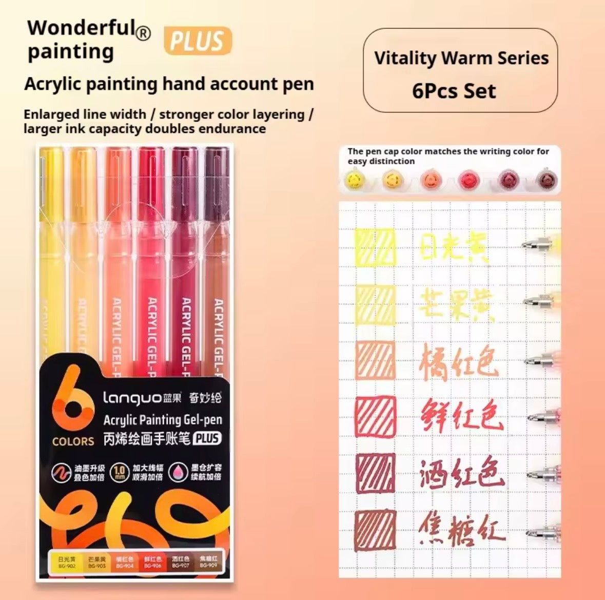 Languo Acrylic Gel Pens (Vitality Warm - 6 colors)