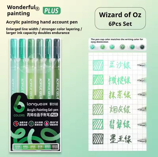 Languo Acrylic Gel Pens (Wizard of Oz)