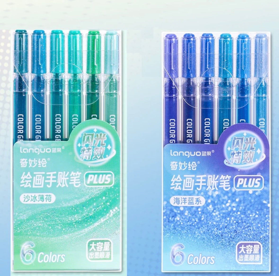 Languo Gel Pens - Special Effects (72 colors)