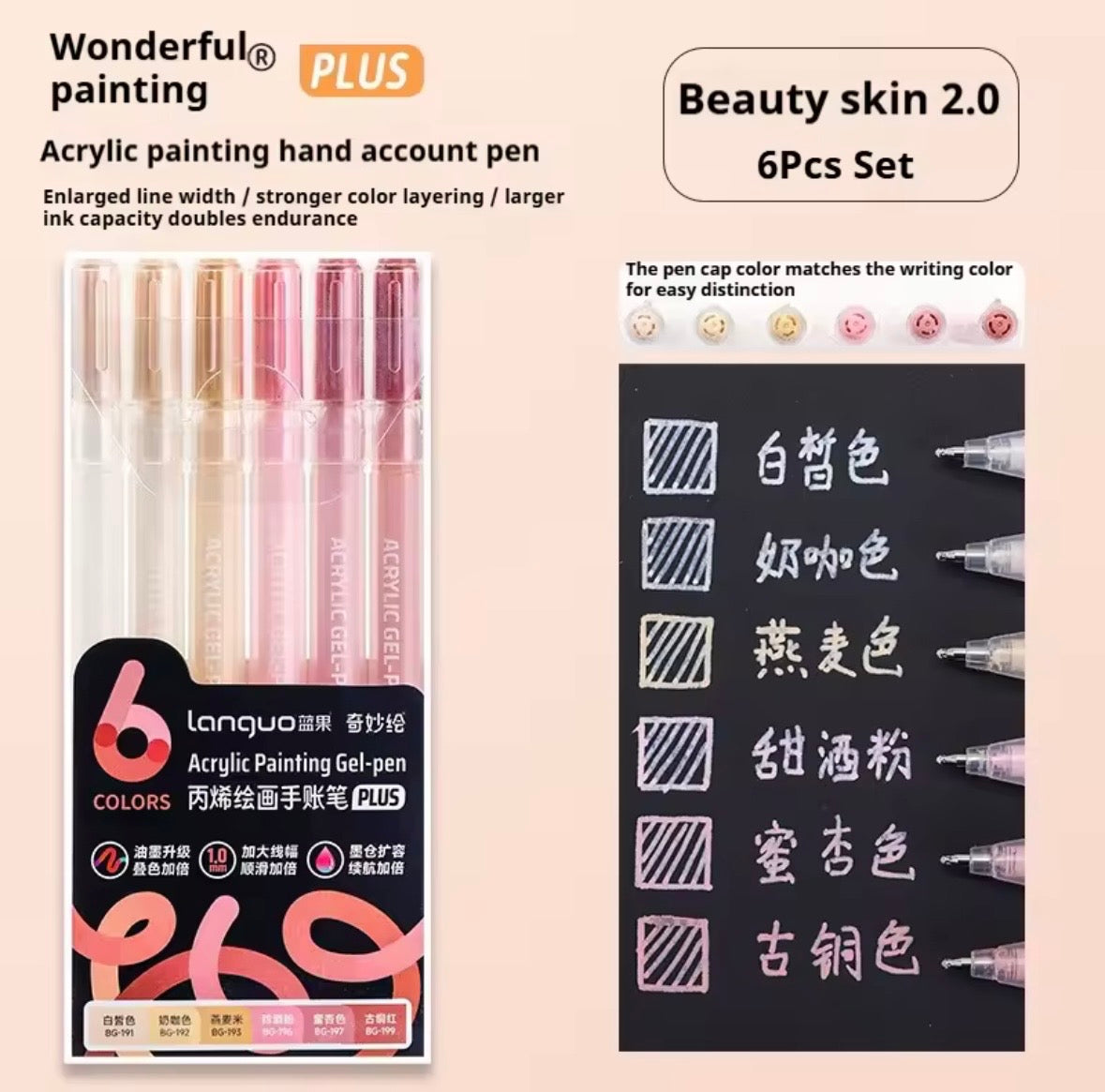 Languo Acrylic Gel Pens (Beauty Skin 2.0 - 6 colors)
