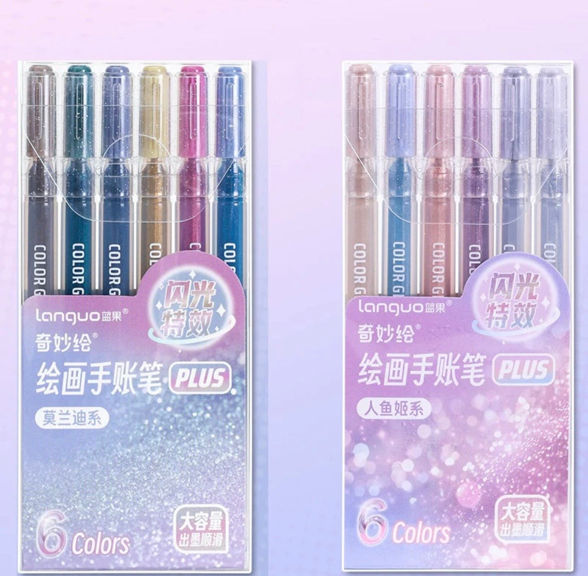 Languo Gel Pens - Special Effects (72 colors)