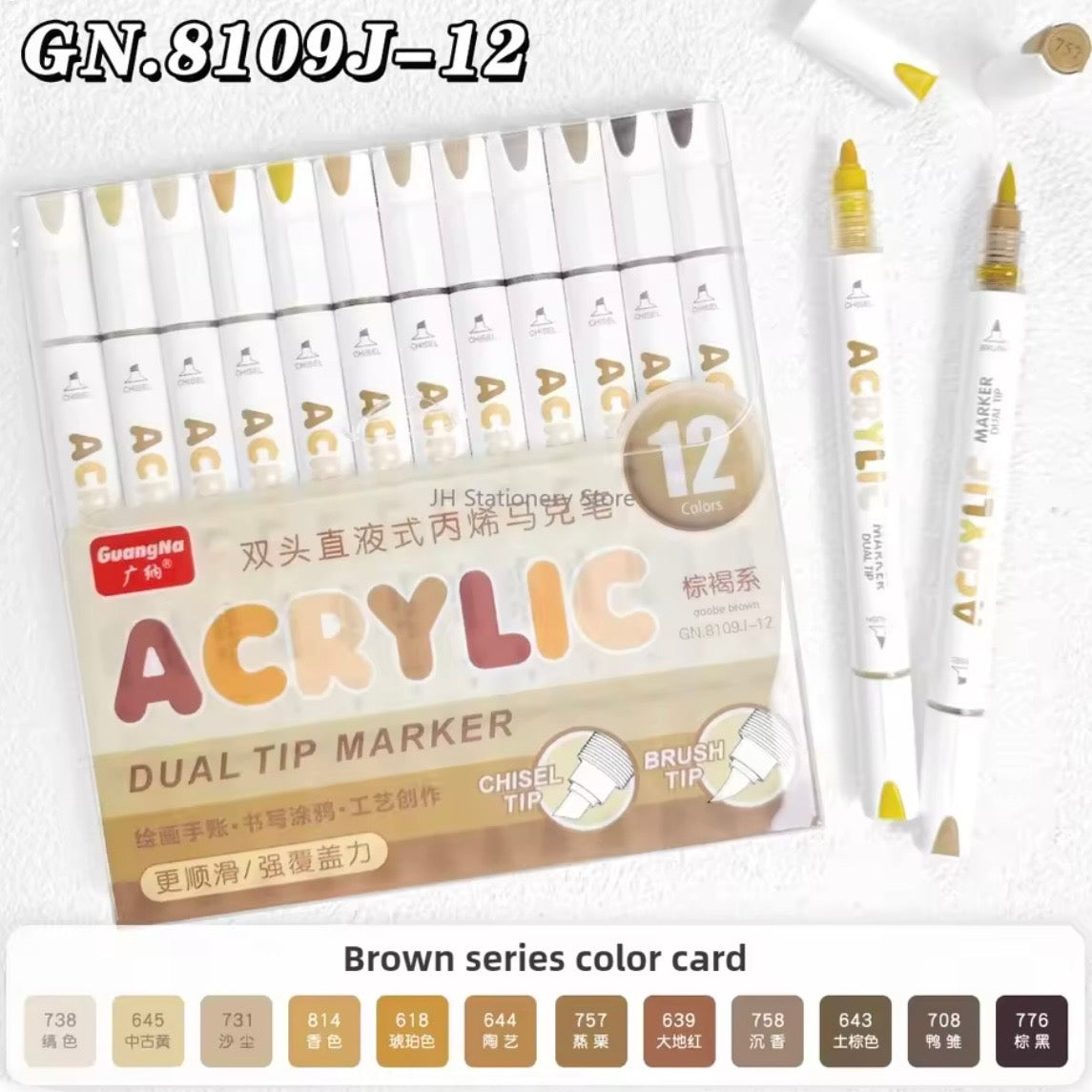 GuangNa Acrylic Markers Dual-Tip (Brown - 12 Colors)
