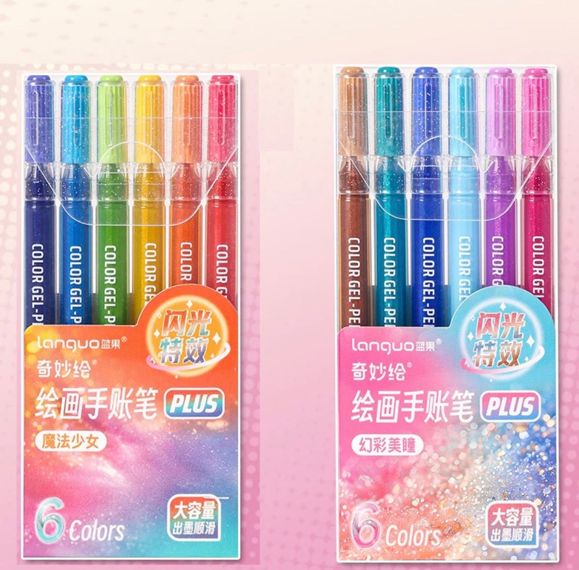 Languo Gel Pens - Special Effects (72 colors)