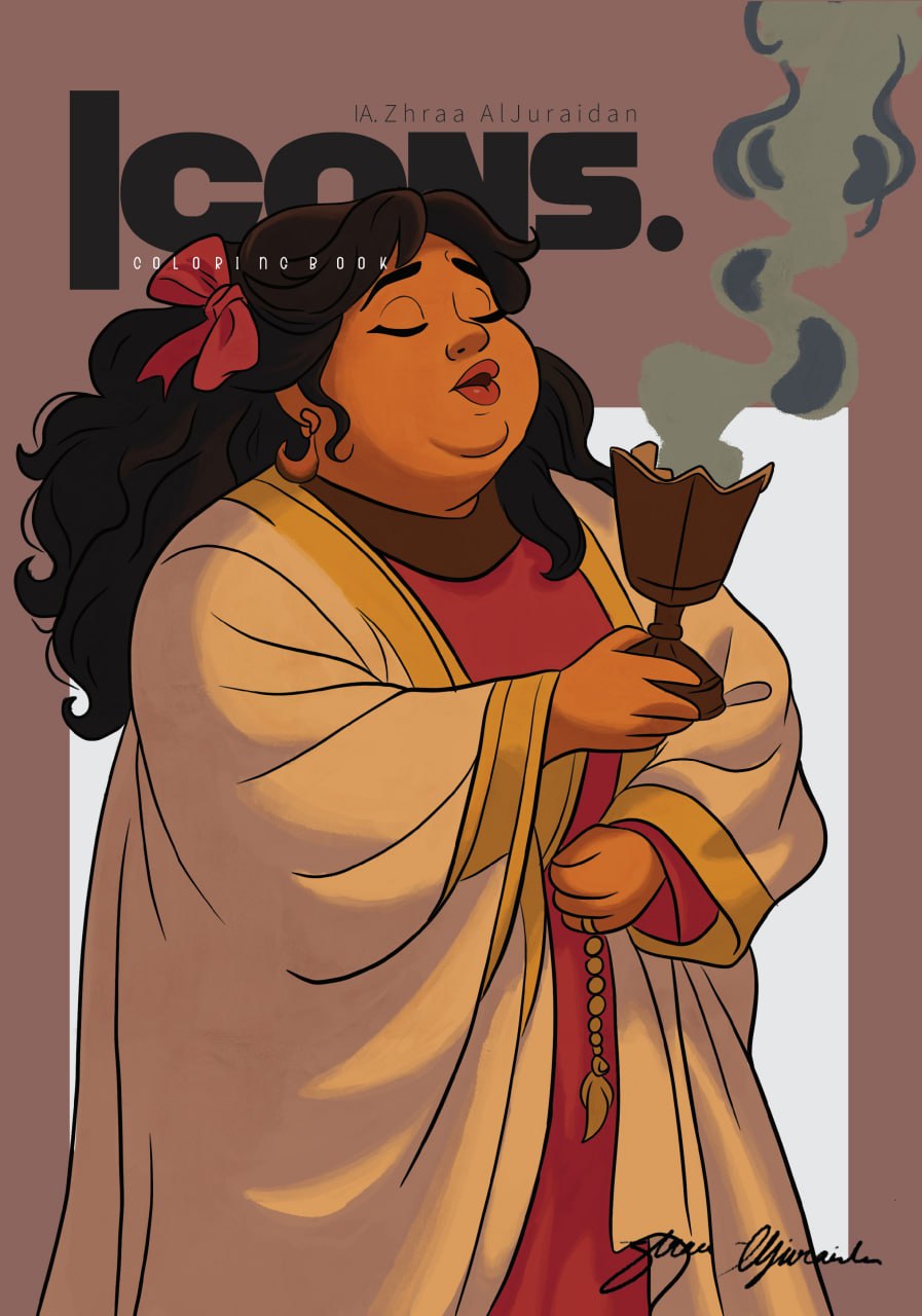 Kuwait Icons Coloring Books